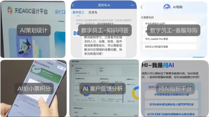 解码AG凯发K8国际,ag凯发官网,AG凯发官方网站“百灵鸟”：垂直自研AI模型的成长密钥